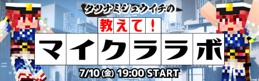 画像ギャラリー No.006のサムネイル画像 / Mildomで,ゲーム生配信番組「MildomTV」が配信スタート