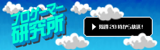 画像ギャラリー No.007のサムネイル画像 / Mildomで,ゲーム生配信番組「MildomTV」が配信スタート