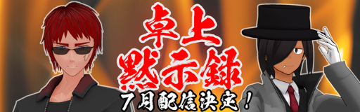 画像ギャラリー No.009のサムネイル画像 / Mildomで,ゲーム生配信番組「MildomTV」が配信スタート