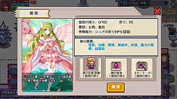 ꡼ No.006 | Elona MobileפΥɥƥȤ罸ϡ罸1500̾4GamerȤ750̾