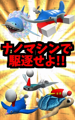 ���������꡼ No.003�Υ���ͥ������ / �����륹�༣�������VIRUS REMOVE�פ��緿���åץǡ��Ȥ��»�