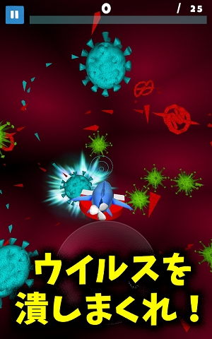 ���������꡼ No.004�Υ���ͥ������ / �����륹�༣�������VIRUS REMOVE�פ��緿���åץǡ��Ȥ��»�