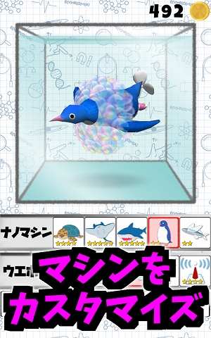 ���������꡼ No.006�Υ���ͥ������ / �����륹�༣�������VIRUS REMOVE�פ��緿���åץǡ��Ȥ��»�