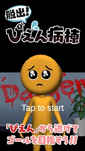 ���������꡼ No.001�Υ���ͥ������ / ��æ�С��Ԥ�������פ��ۿ����ϡ����꤯��ȤԤ���ɤ���򤷤ƥ�������ܻؤ���������󥲡���