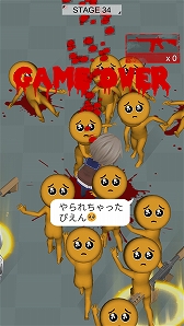 ���������꡼ No.004�Υ���ͥ������ / ��æ�С��Ԥ�������פ��ۿ����ϡ����꤯��ȤԤ���ɤ���򤷤ƥ�������ܻؤ���������󥲡���