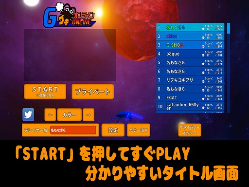 ���������꡼ No.001�Υ���ͥ������ / Android�ǡ�Goki-Online�פ���꡼���������֥�Ȥʤä����魯�륢������󥲡���