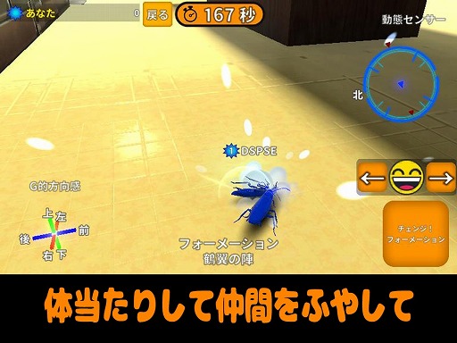 ���������꡼ No.003�Υ���ͥ������ / Android�ǡ�Goki-Online�פ���꡼���������֥�Ȥʤä����魯�륢������󥲡���