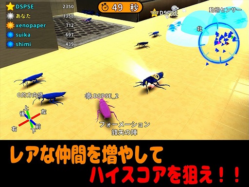 ���������꡼ No.005�Υ���ͥ������ / Android�ǡ�Goki-Online�פ���꡼���������֥�Ȥʤä����魯�륢������󥲡���