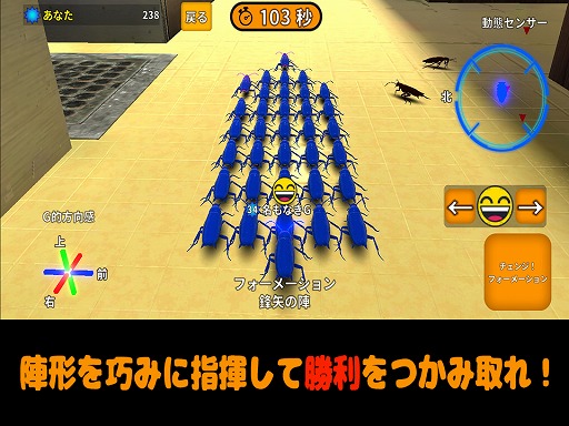 ���������꡼ No.006�Υ���ͥ������ / Android�ǡ�Goki-Online�פ���꡼���������֥�Ȥʤä����魯�륢������󥲡���