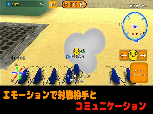 ���������꡼ No.007�Υ���ͥ������ / Android�ǡ�Goki-Online�פ���꡼���������֥�Ȥʤä����魯�륢������󥲡���