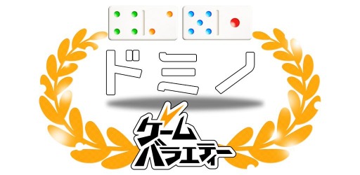 ���������꡼ No.001�Υ���ͥ������ / �פ�Ĥʤ���ơ��֥륲����֥ɥߥΡפ�������Х饨�ƥ������ۿ�����