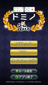 ���������꡼ No.002�Υ���ͥ������ / �פ�Ĥʤ���ơ��֥륲����֥ɥߥΡפ�������Х饨�ƥ������ۿ�����