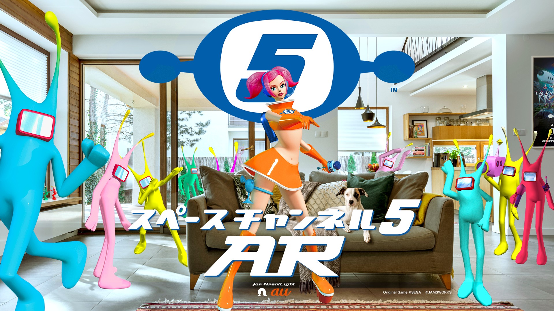 「スペースチャンネル5 AR」をメディア向け体験会で先行プレイ。自分の部屋に,うららとモロ星人達が出現!「スペースチャンネル5 AR」をメディア向け体験会で先行プレイ。自分の部屋に,うららとモロ星人達が出現!