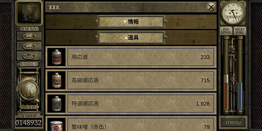 ꡼ No.004Υͥ / PCɥ٥㡼֥顼סiOS/AndroidǤ˸ƥ饦ɥեǥ󥰤򳫻