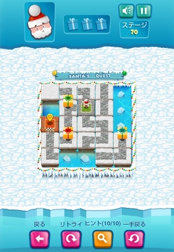 画像ギャラリー No.004のサムネイル画像 / 「サンタさんの探し物」がau WebポータルとauサービスTOPアプリの無料ゲームにて配信開始