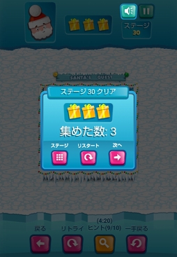 画像ギャラリー No.006のサムネイル画像 / 「サンタさんの探し物」がau WebポータルとauサービスTOPアプリの無料ゲームにて配信開始