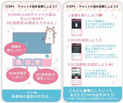 ���������꡼ No.002�Υ���ͥ������ / ���⥢�ץ��KISSMILLe�פǡȥ���Ȥν��ơɤ�ơ��ޤˤ������ʥ���ƥ��Ȥ�2021ǯ1��1���˳���