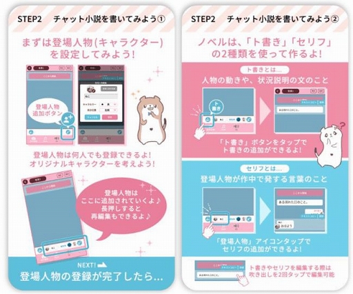 ���������꡼ No.003�Υ���ͥ������ / ���⥢�ץ��KISSMILLe�פǡȥ���Ȥν��ơɤ�ơ��ޤˤ������ʥ���ƥ��Ȥ�2021ǯ1��1���˳���