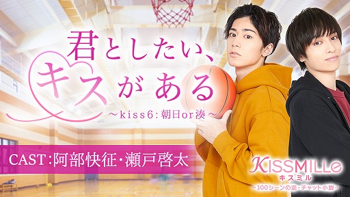 ꡼ No.001Υͥ / ͷȥܤåȾ⤬KISSMILLeפˤϢܳ