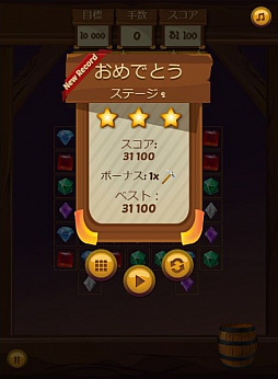 画像ギャラリー No.005のサムネイル画像 / 「ジュエルレジェンド」がau WebポータルとauサービスTOPアプリの無料ゲームで配信開始