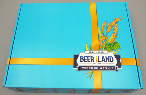 画像ギャラリー No.002のサムネイル画像 / サントリー島で“最高のビールを作る冒険型RPG”BEER iLANDを,プレモル3種を飲みながらバーチャル体験