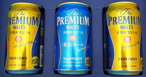 画像ギャラリー No.004のサムネイル画像 / サントリー島で“最高のビールを作る冒険型RPG”BEER iLANDを,プレモル3種を飲みながらバーチャル体験