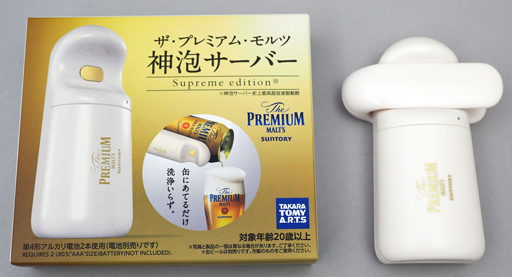 画像ギャラリー No.005のサムネイル画像 / サントリー島で“最高のビールを作る冒険型RPG”BEER iLANDを,プレモル3種を飲みながらバーチャル体験