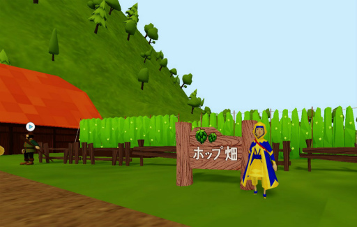 画像ギャラリー No.013のサムネイル画像 / サントリー島で“最高のビールを作る冒険型RPG”BEER iLANDを,プレモル3種を飲みながらバーチャル体験