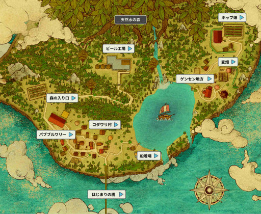 画像ギャラリー No.018のサムネイル画像 / サントリー島で“最高のビールを作る冒険型RPG”BEER iLANDを,プレモル3種を飲みながらバーチャル体験