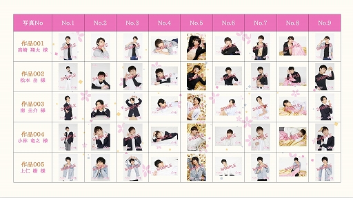 画像ギャラリー No.004のサムネイル画像 / チャット小説「#100キス」,3月の配信スケジュールが公開