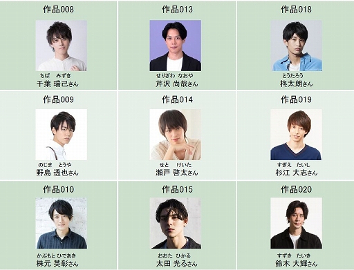 画像ギャラリー No.006のサムネイル画像 / チャット小説「#100キス」,3月の配信スケジュールが公開