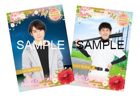 画像ギャラリー No.008のサムネイル画像 / チャット小説「#100キス」,3月の配信スケジュールが公開