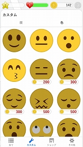 画像ギャラリー No.001のサムネイル画像 / スマホ向け鬼ごっこゲーム「ぴえんハント」の配信がスタート