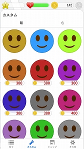 画像ギャラリー No.004のサムネイル画像 / スマホ向け鬼ごっこゲーム「ぴえんハント」の配信がスタート