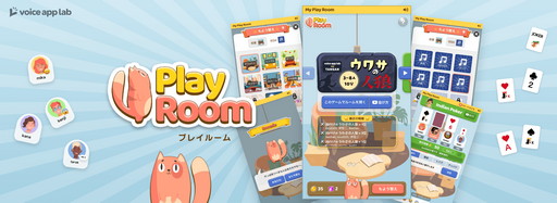 Line プレイルーム に新ゲーム へたうまクイズ が登場