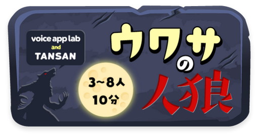 画像ギャラリー No.006のサムネイル画像 / LINE「プレイルーム」に新ゲーム「へたうまクイズ」が登場