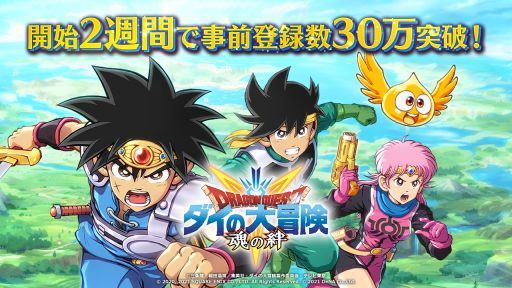 ���������꡼ No.002�Υ���ͥ������ / �֥ɥ饴�󥯥����� ������������ �ݺ���嫡ݡפλ�����Ͽ����30������