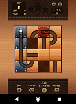 画像ギャラリー No.002のサムネイル画像 / パズルゲーム「コロコロコロガロ」がau Webポータル内の無料ゲームでプレイ可能に