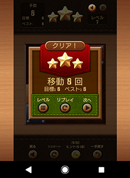 画像ギャラリー No.004のサムネイル画像 / パズルゲーム「コロコロコロガロ」がau Webポータル内の無料ゲームでプレイ可能に