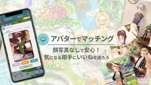 ���������꡼ No.002�Υ���ͥ������ / ������ߥޥå��󥰥��ץ�������פ��ۿ�����