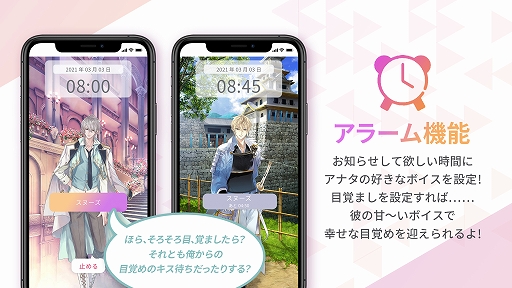 画像ギャラリー No.007のサムネイル画像 / アラーム&カレンダーアプリ“イケメンカレンダー”にヴラド(CV:斉藤壮馬さん)が追加