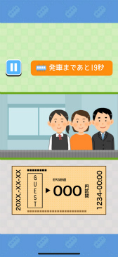 画像ギャラリー No.001のサムネイル画像 / 駅の有人改札ゲーム「改札パンチ」がリリース
