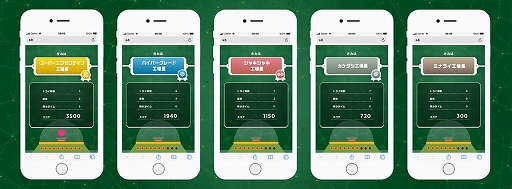 ���������꡼ No.006�Υ���ͥ������ / ����Ÿ�ֿ�ʪ �ϵ��٤�����֤����פ���Ω������������ؤ٤륹�ޥ۸����֥饦�������बȯɽ