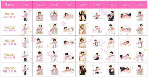 画像ギャラリー No.008のサムネイル画像 / 「KISSMILLe」,俳優コラボチャット小説シリーズ最新作の7月配信スケジュールが公開