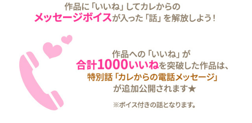 画像ギャラリー No.012のサムネイル画像 / 「KISSMILLe」,俳優コラボチャット小説シリーズ最新作の7月配信スケジュールが公開