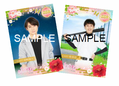 画像ギャラリー No.014のサムネイル画像 / 「KISSMILLe」,俳優コラボチャット小説シリーズ最新作の7月配信スケジュールが公開