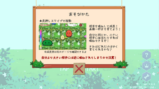 かわいい見た目の弱肉強食ゲーム Foodfighter が配信開始 かわいい見た目の弱肉強食ゲーム Foodfighter が配信開始