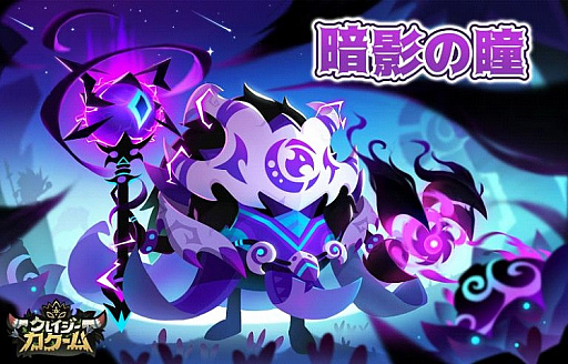 画像集#001のサムネイル/“リアルタイムディフェンスゲーム”「クレイジーカクーム」，アップデートが配信