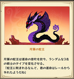 画像集#006のサムネイル/“リアルタイムディフェンスゲーム”「クレイジーカクーム」，アップデートが配信