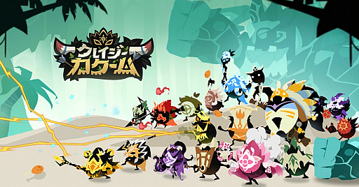 画像集#008のサムネイル/“リアルタイムディフェンスゲーム”「クレイジーカクーム」，アップデートが配信